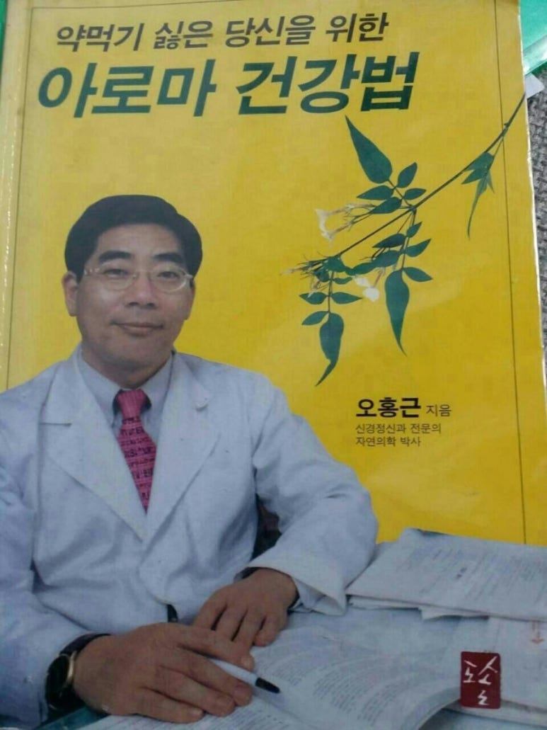 문아로마 이미지