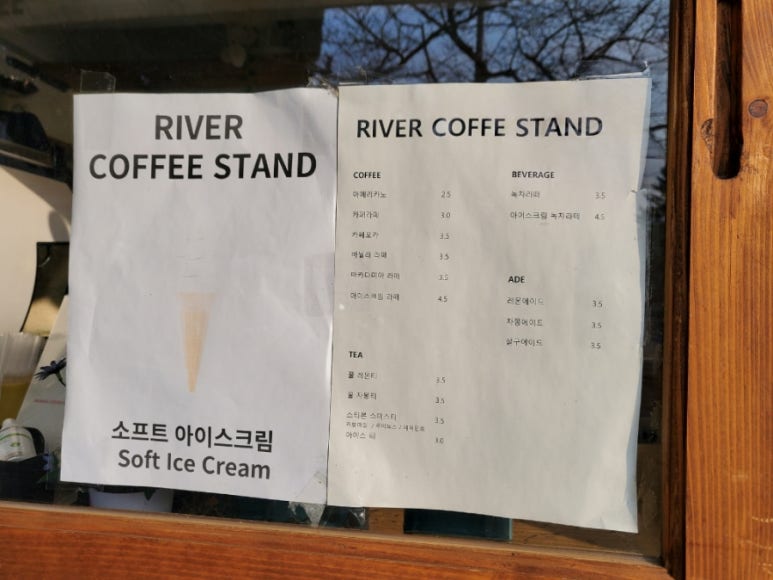 리버커피스탠드 이미지