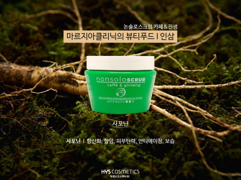 라움에스테틱 이미지