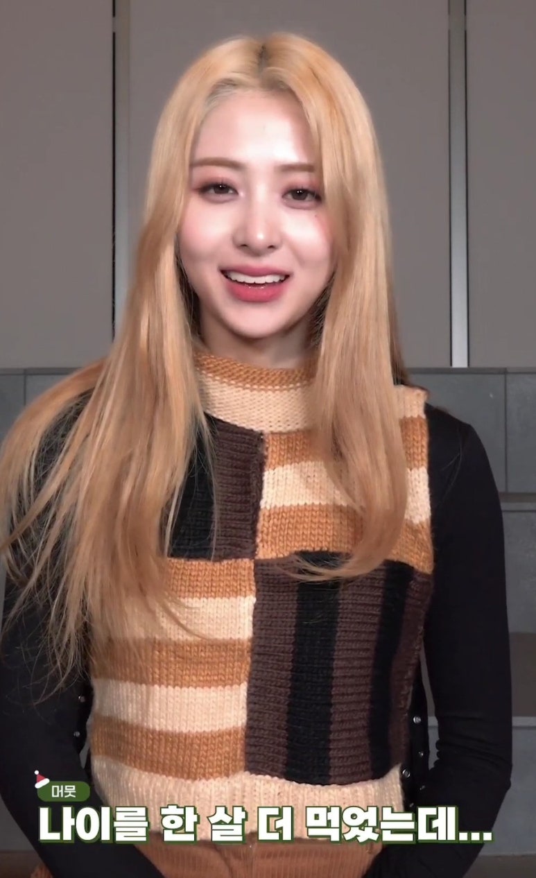 안동찜닭해물떡찜 이미지