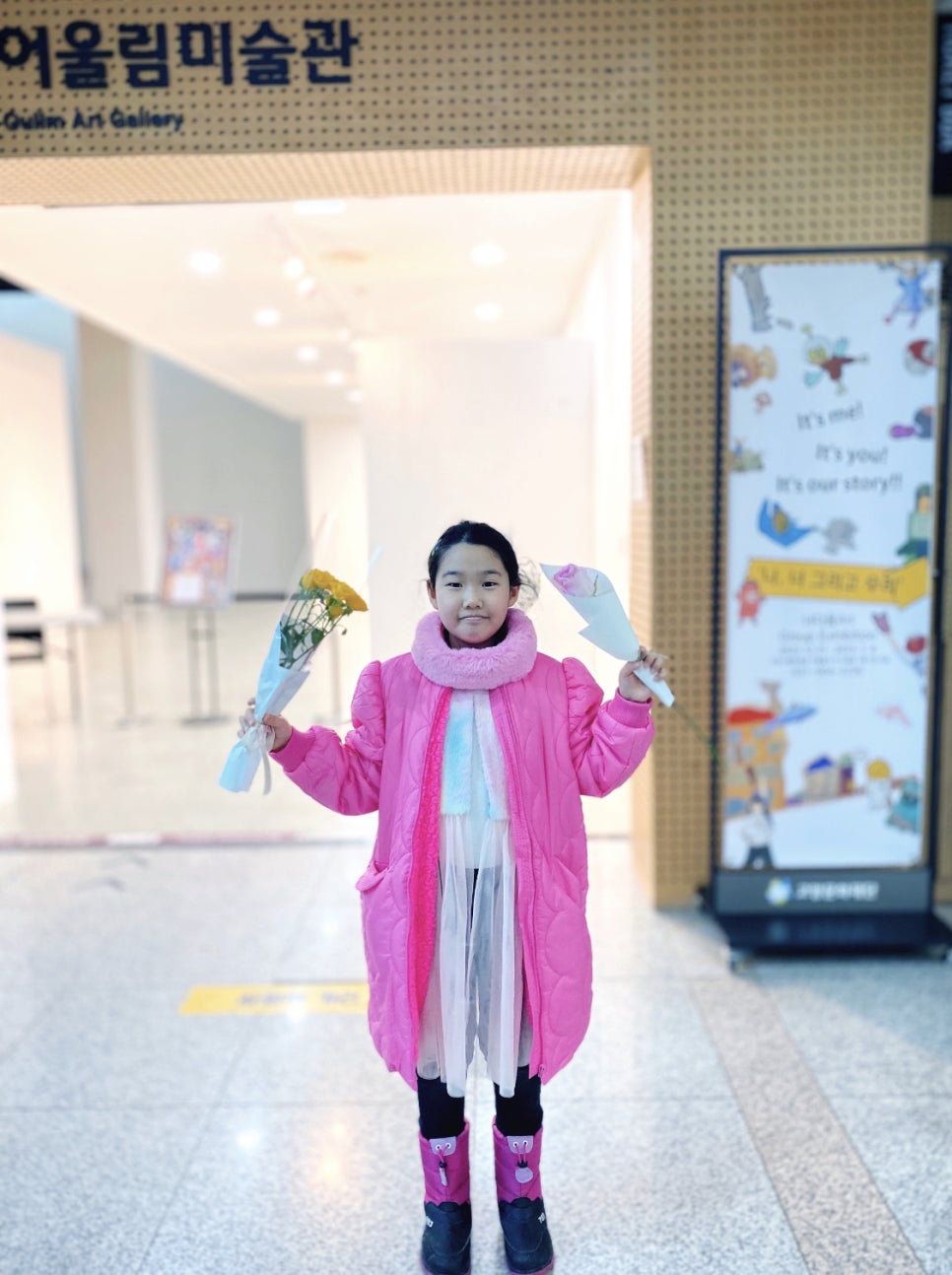 너다움아트 이미지