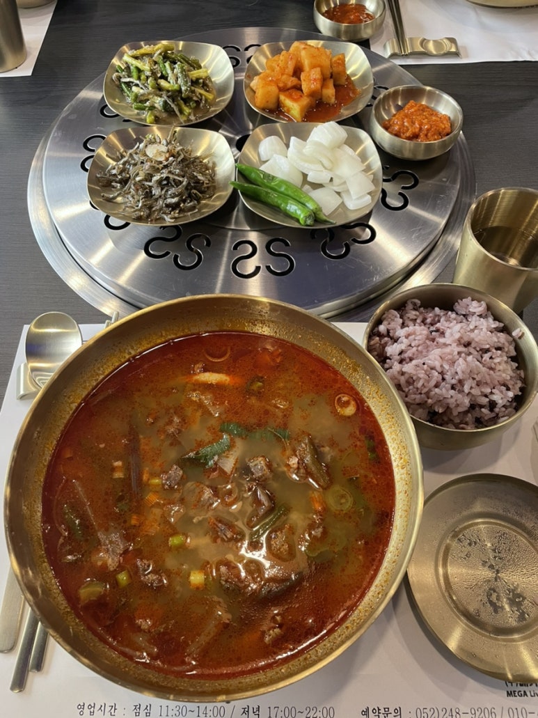 늘푸른 초원 식당 이미지