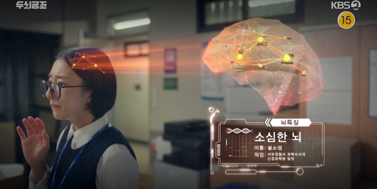 이가공조 이미지
