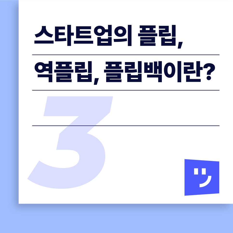 최앤리 법률사무소 이미지