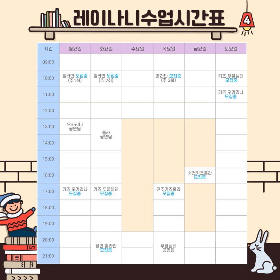 레이나니 이미지