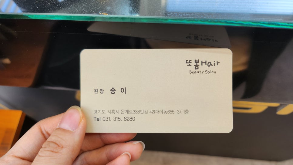 또,봄헤어 이미지