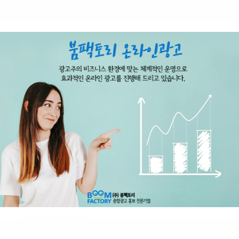 (주)후팩토리 이미지