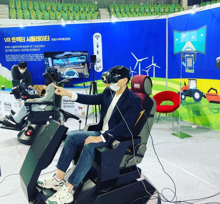(주)스마트빅 이미지