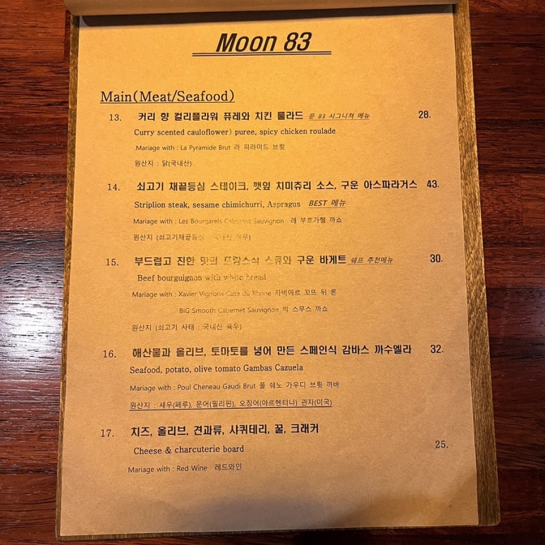 문83 이미지