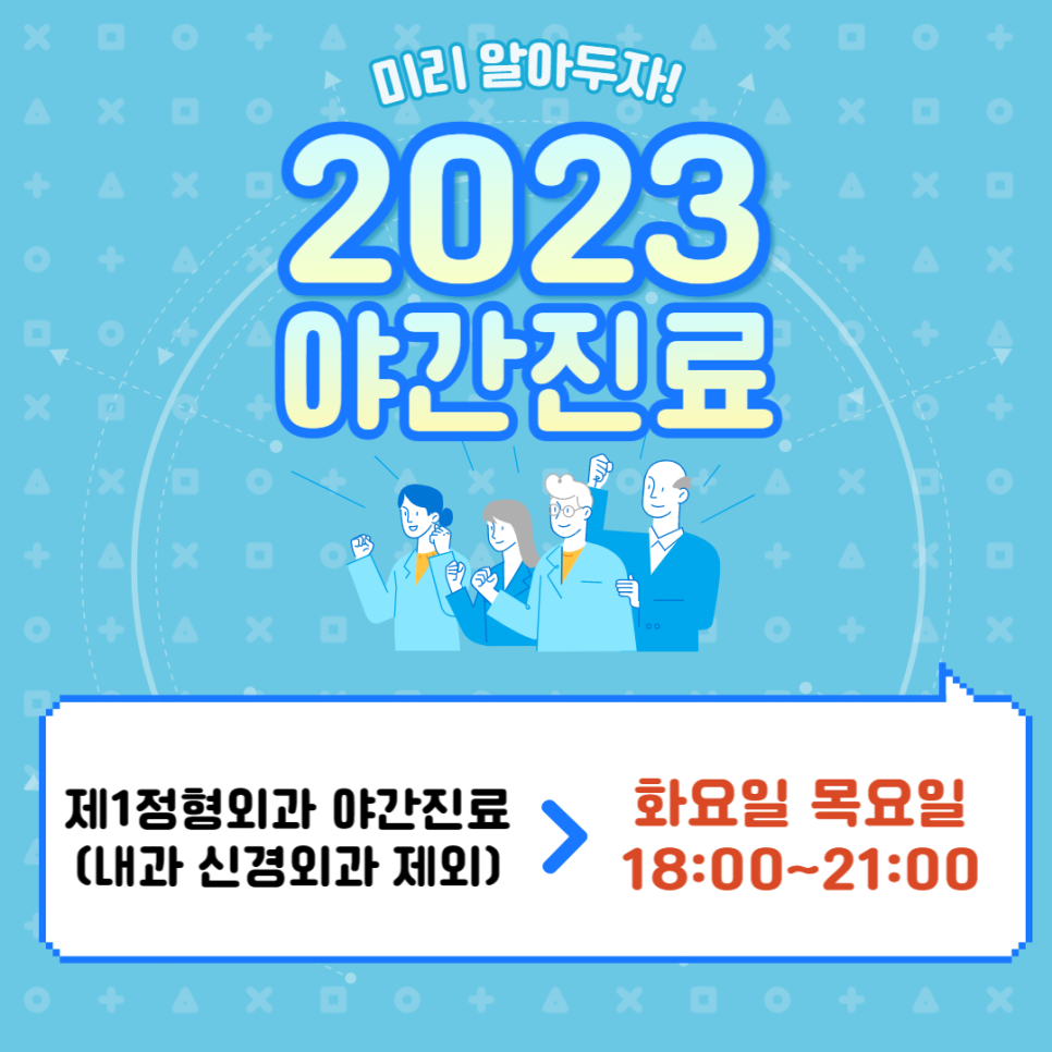 지온병원 이미지