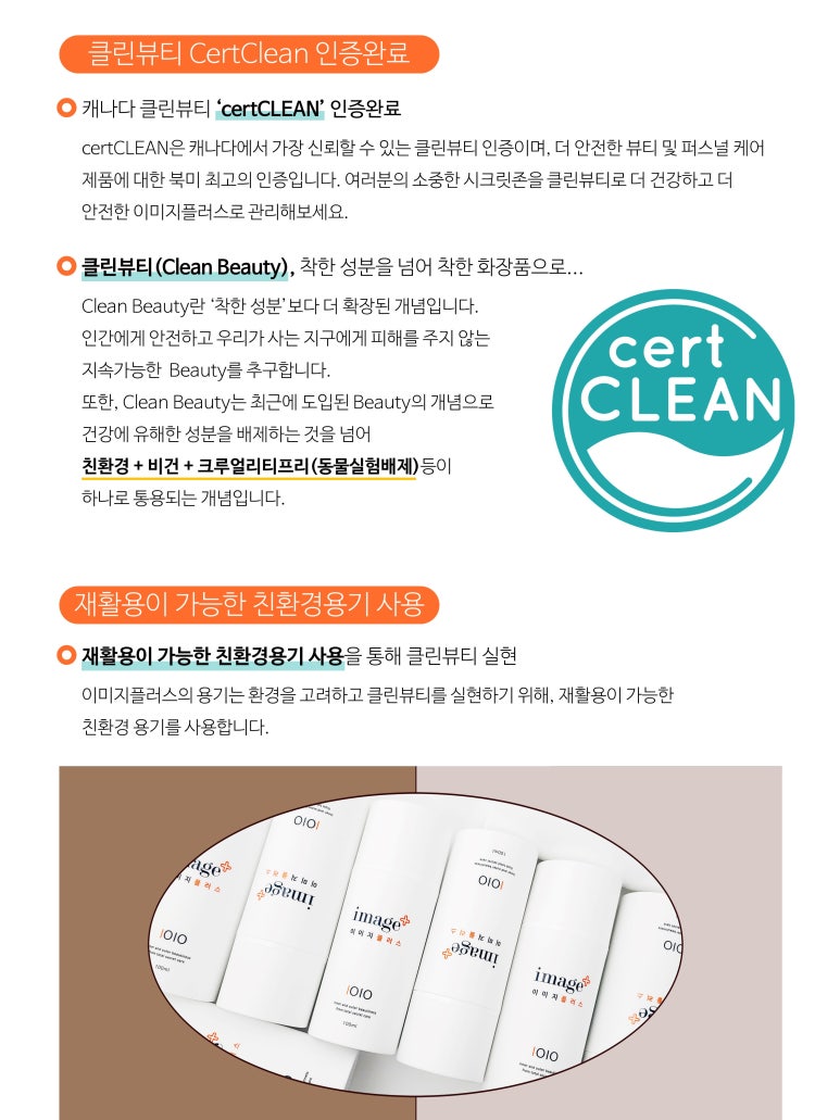 이미지플러스 이미지