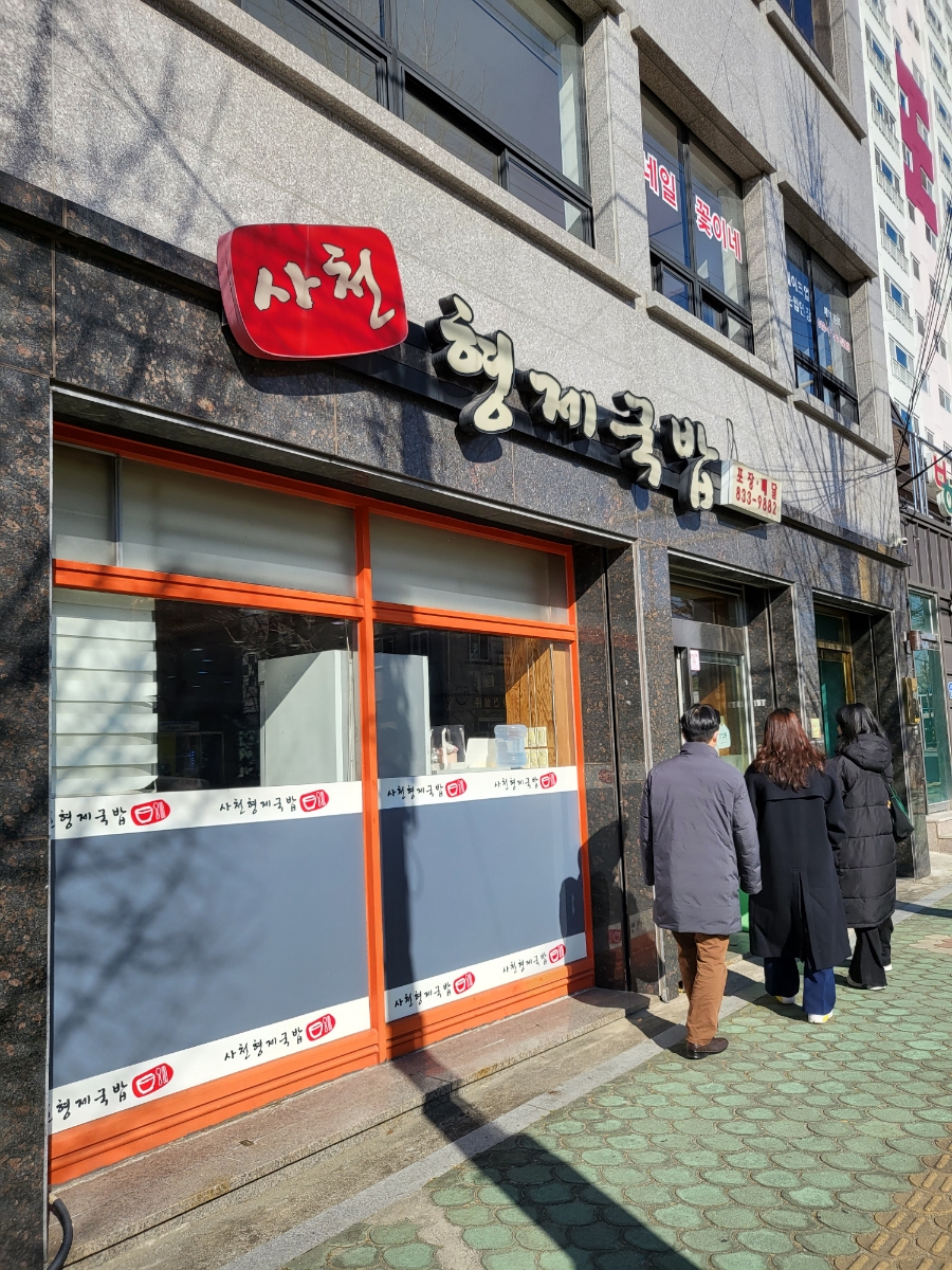 참빛식품 이미지