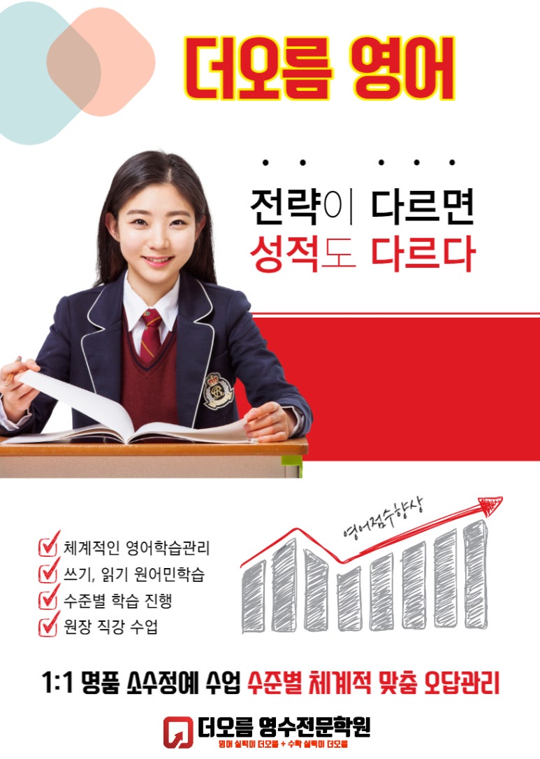 더오름 이미지