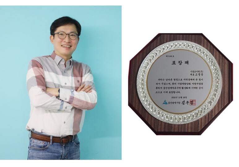 이엠정보산업 이미지