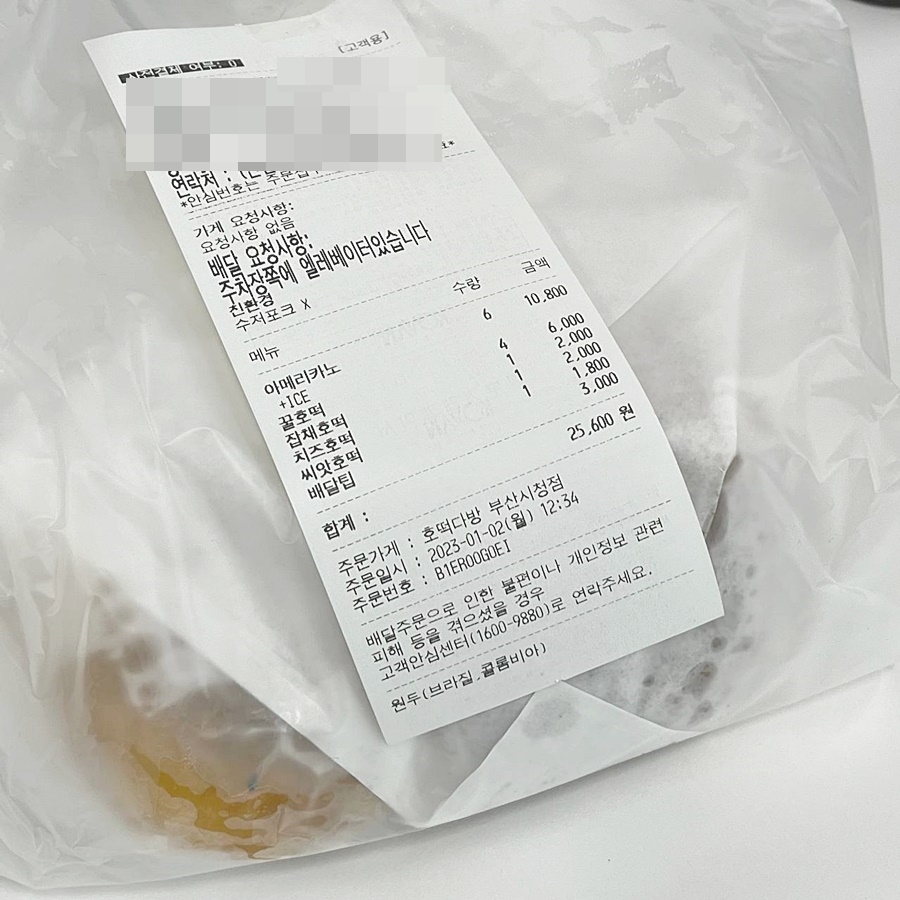 호떡다방부산 이미지