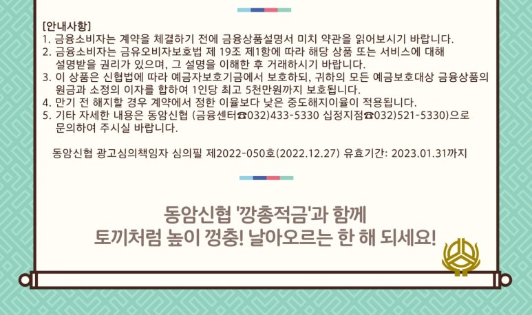 동암기원 이미지