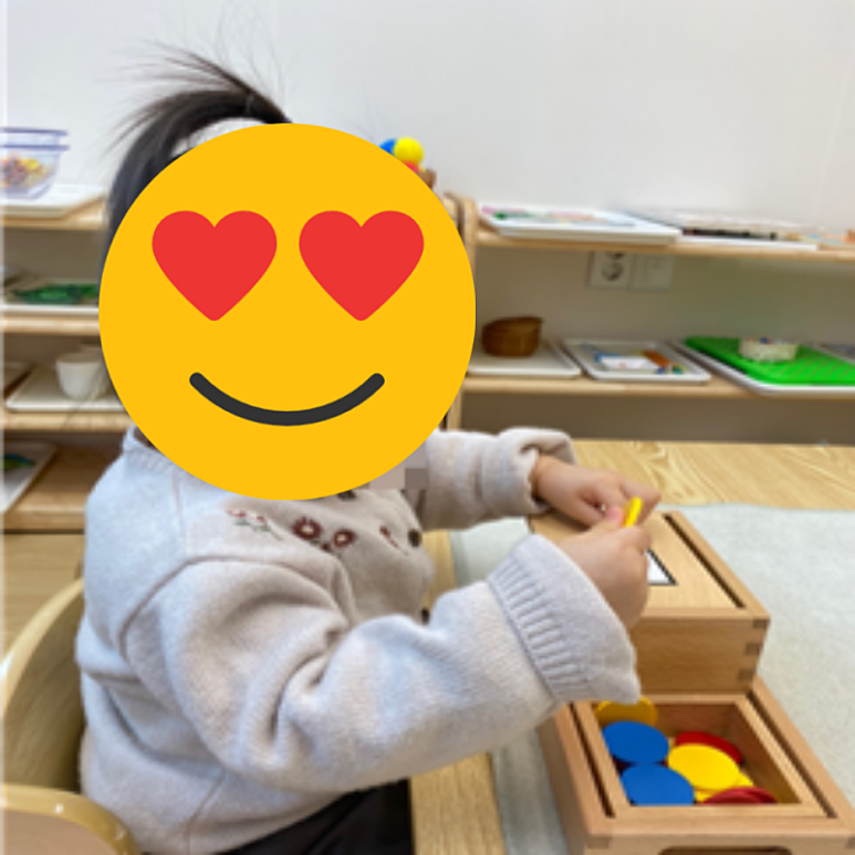 한국몬테소리협회 이미지