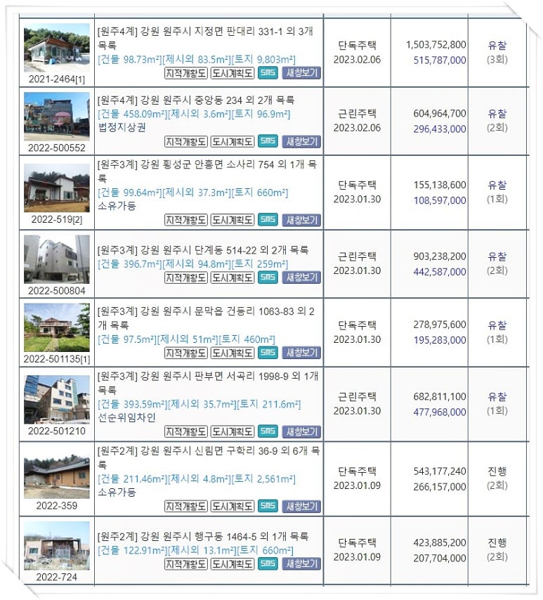 엘에이치컨설팅 이미지