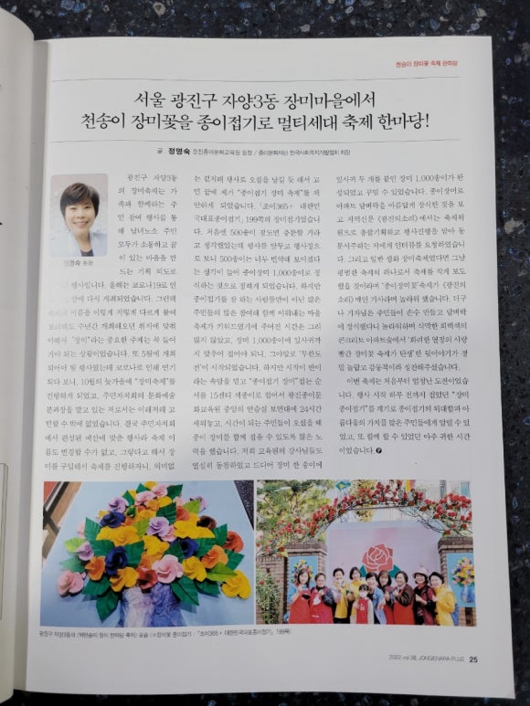 쌤앤하모니 이미지