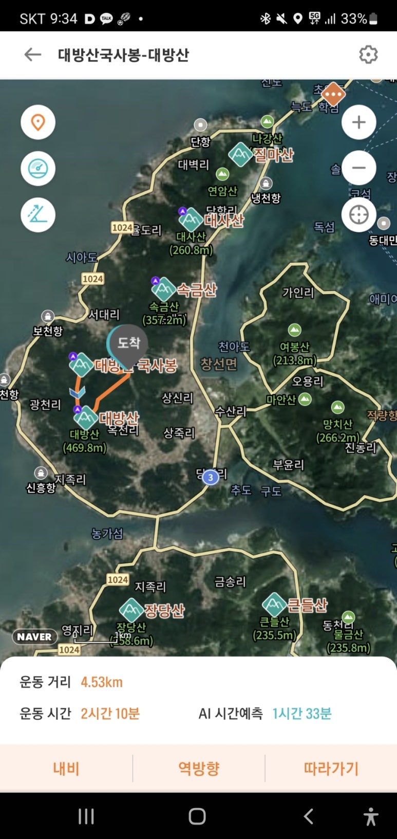 대방산전 이미지