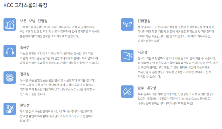 종합크린 이미지
