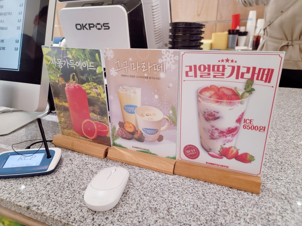래빗스커피(RABBITS COFFEE) 이미지