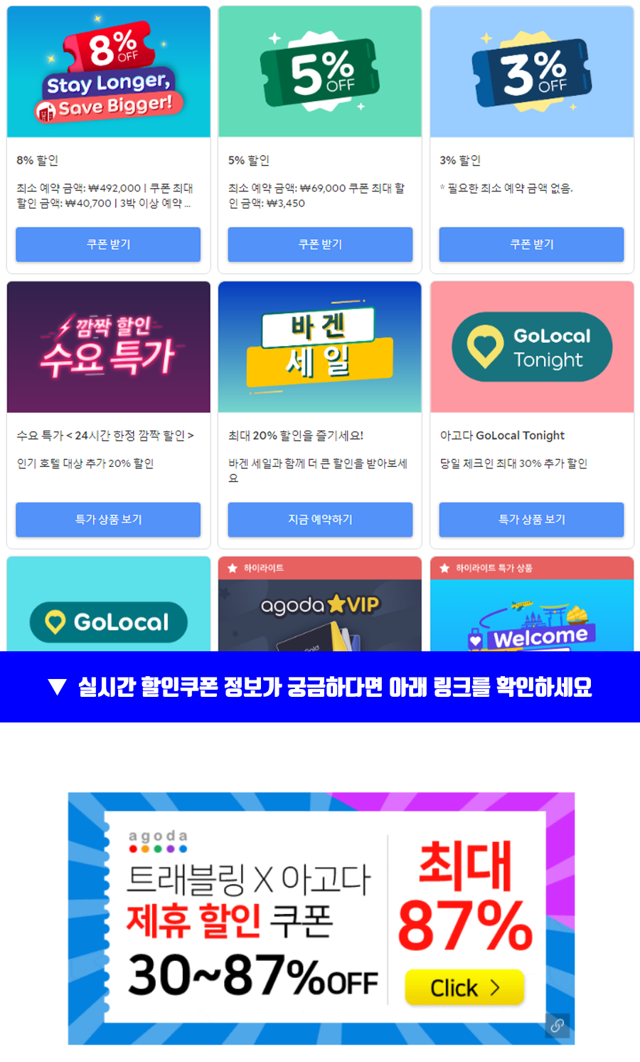 알프스비치 이미지