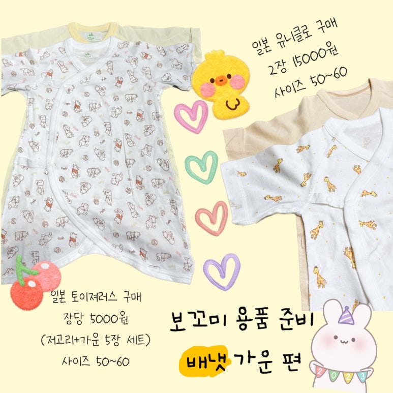 보꼬미 이미지