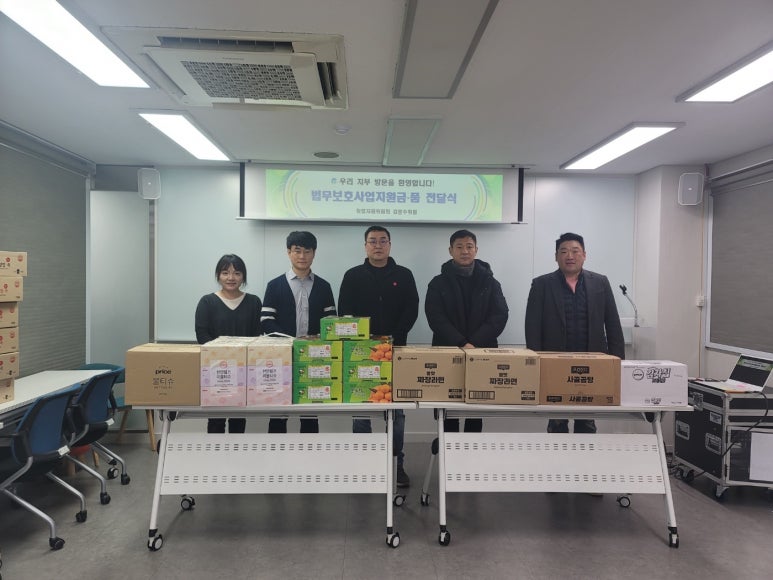 롯데쇼핑(주) 롯데마트평택점 이미지