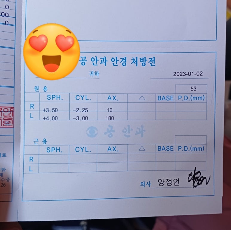 공안과병원 이미지