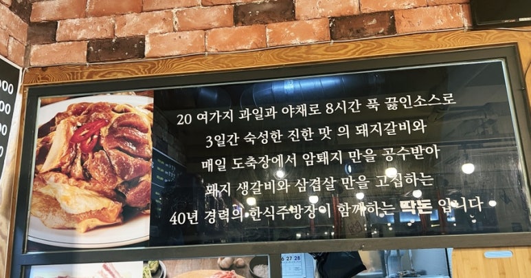 딱돈 이미지