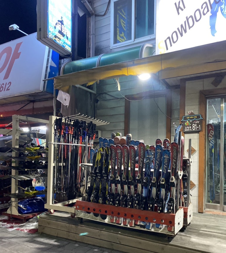 야베스스키샵 이미지