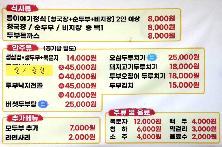 참살이콩이야기 이미지