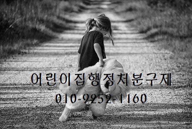 소명어린이집 이미지