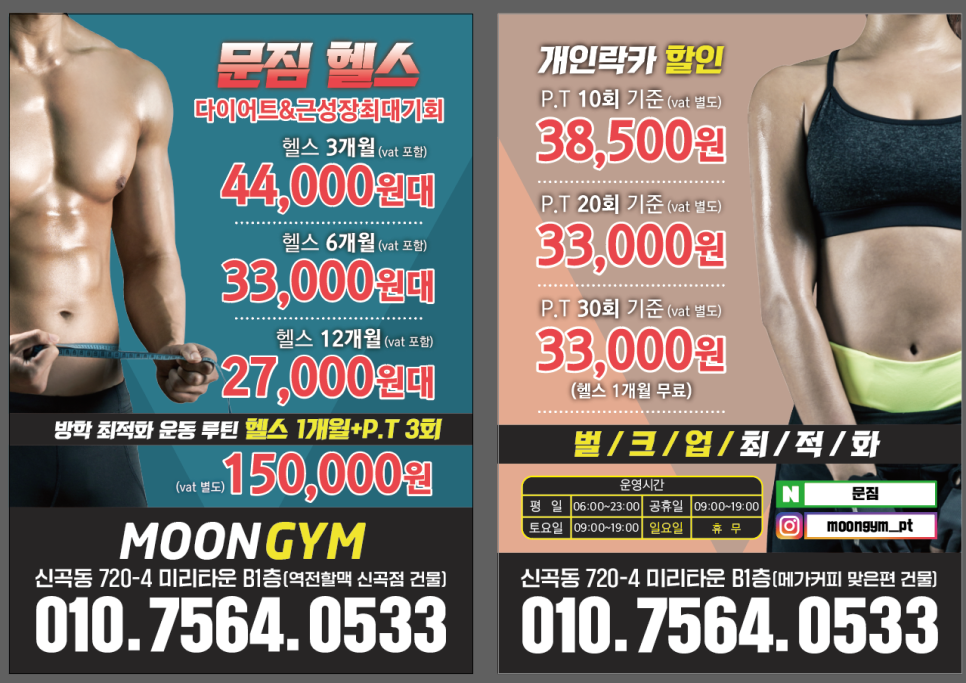 문짐 이미지