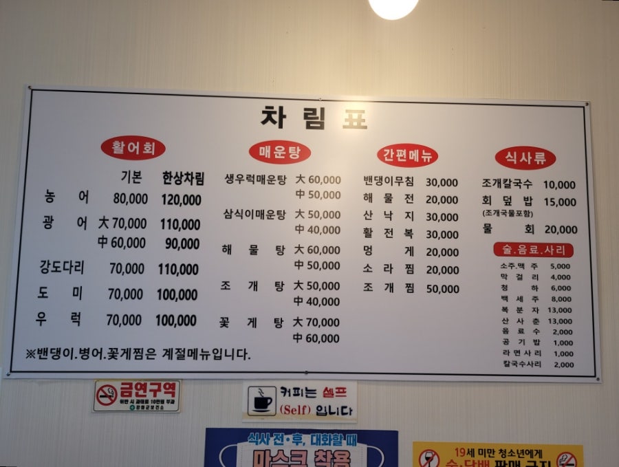 대영호 이미지