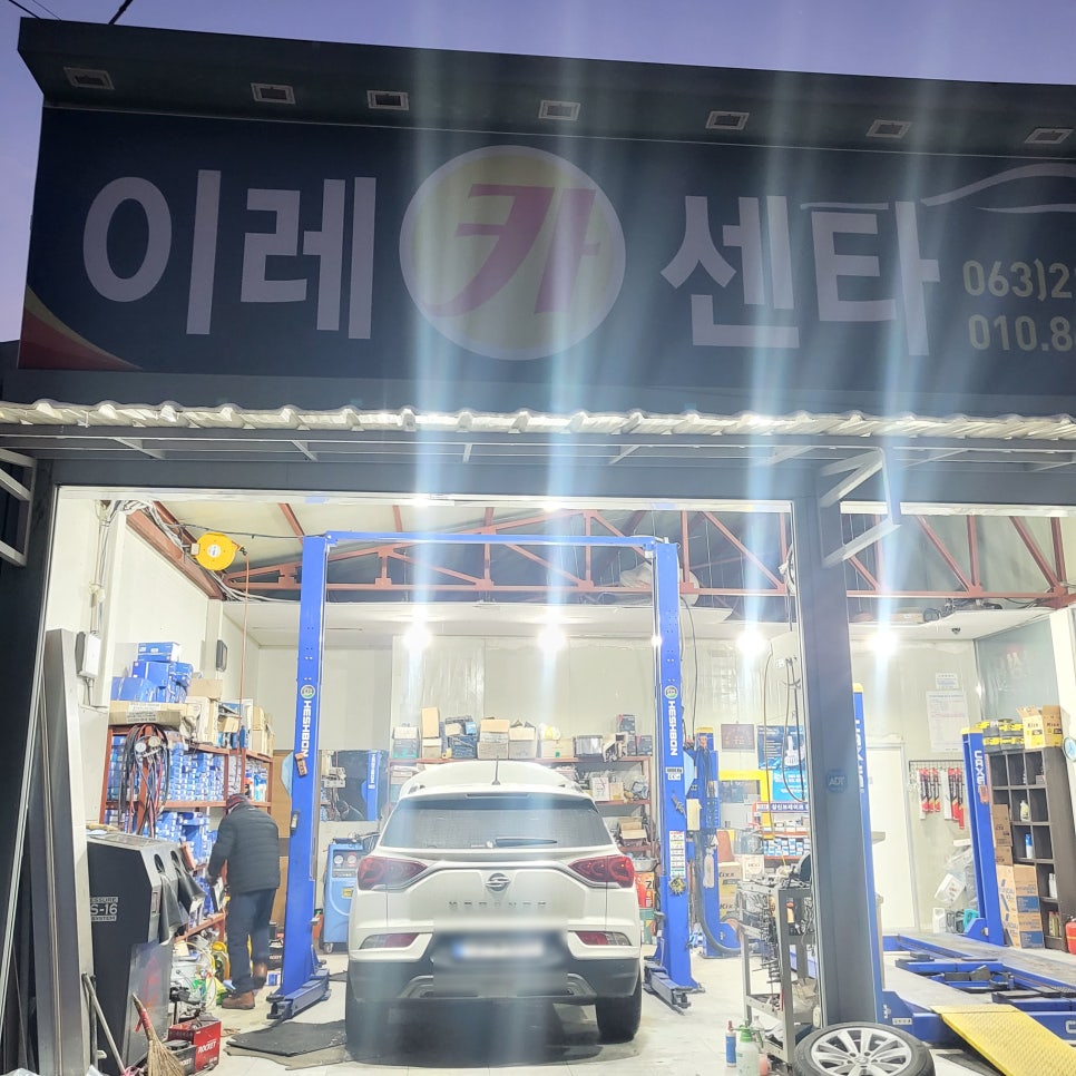 이레카센타 이미지