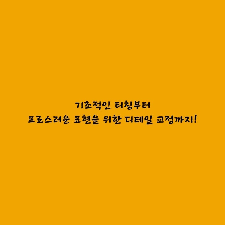 진리레슨 이미지