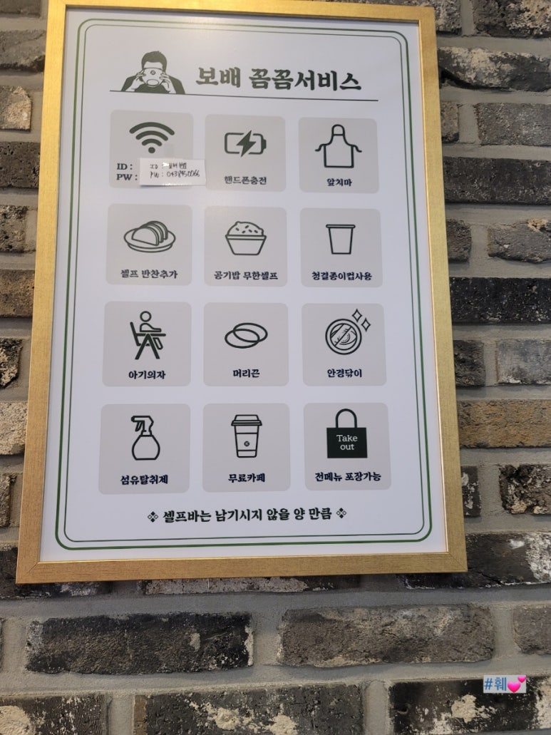 보배반점충주 이미지