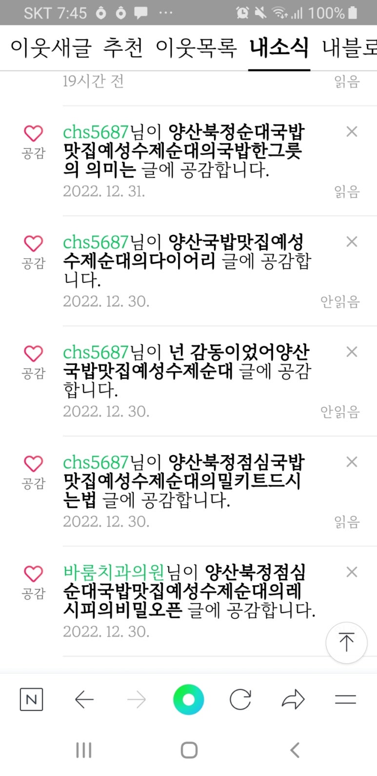 심예성 이미지
