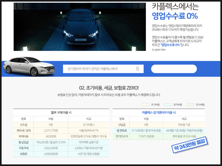 카플렉스 이미지