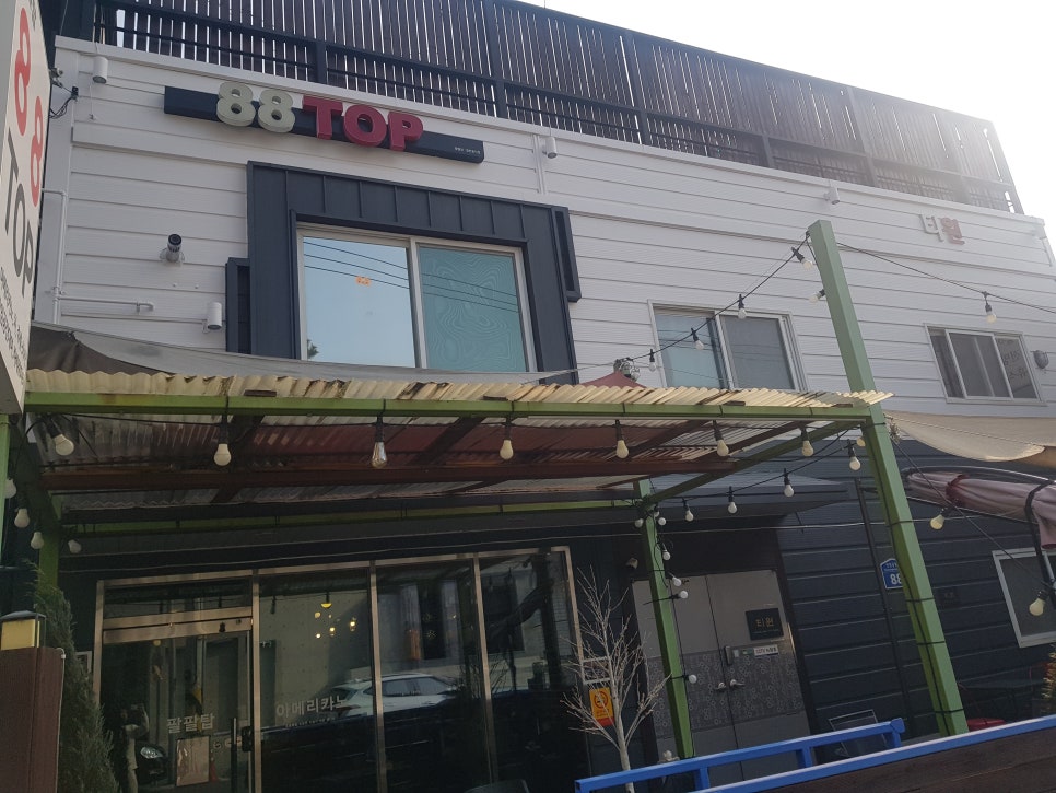 팔팔탑 이미지