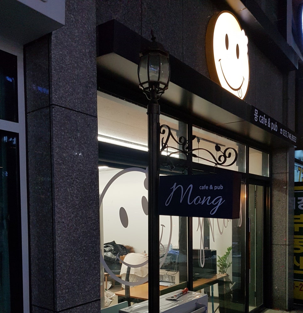 몽카페(Mong cafe) 이미지