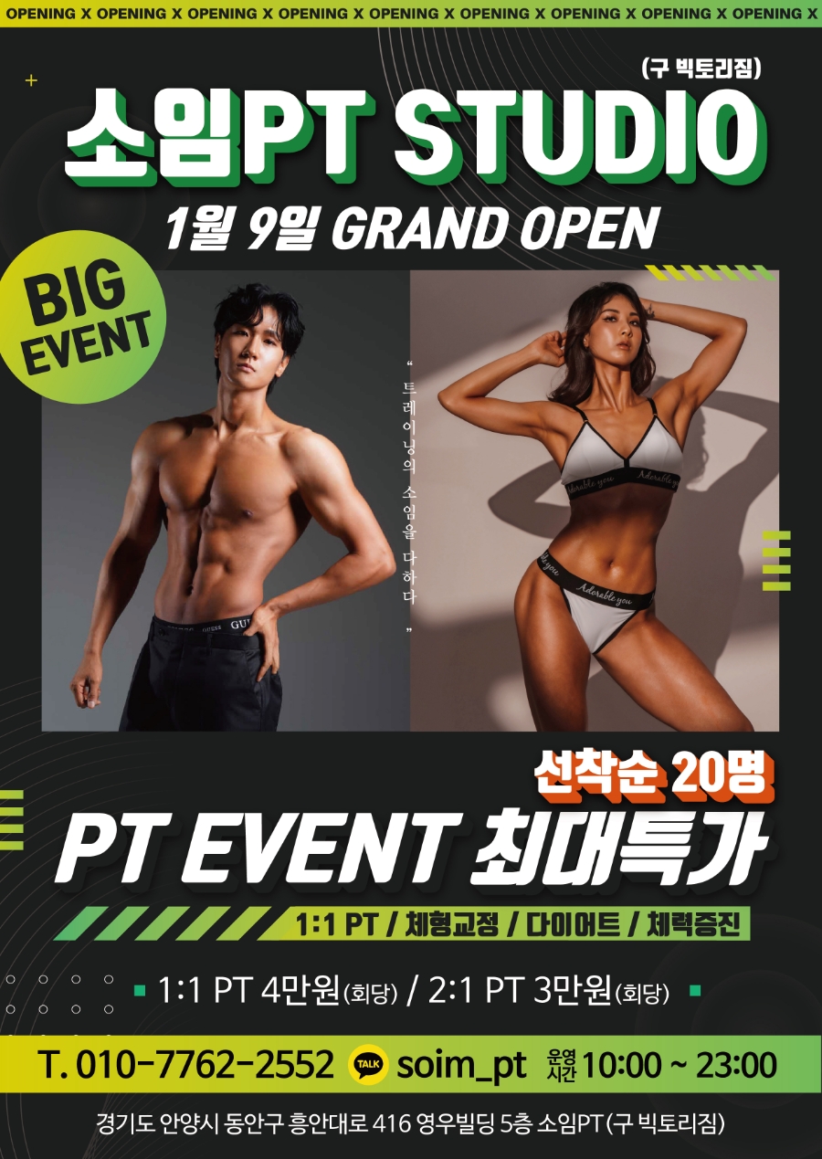 소임공간 이미지
