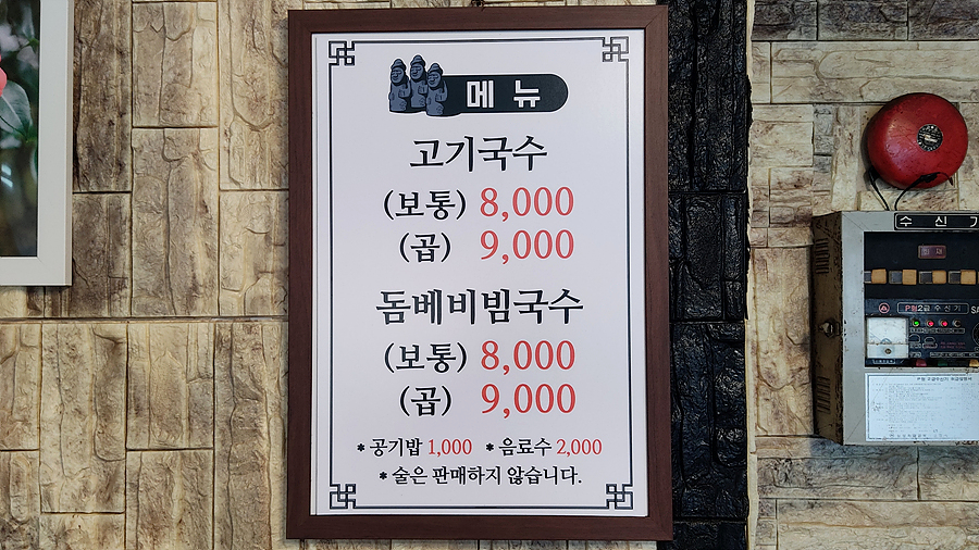 만촌종합시장 이미지