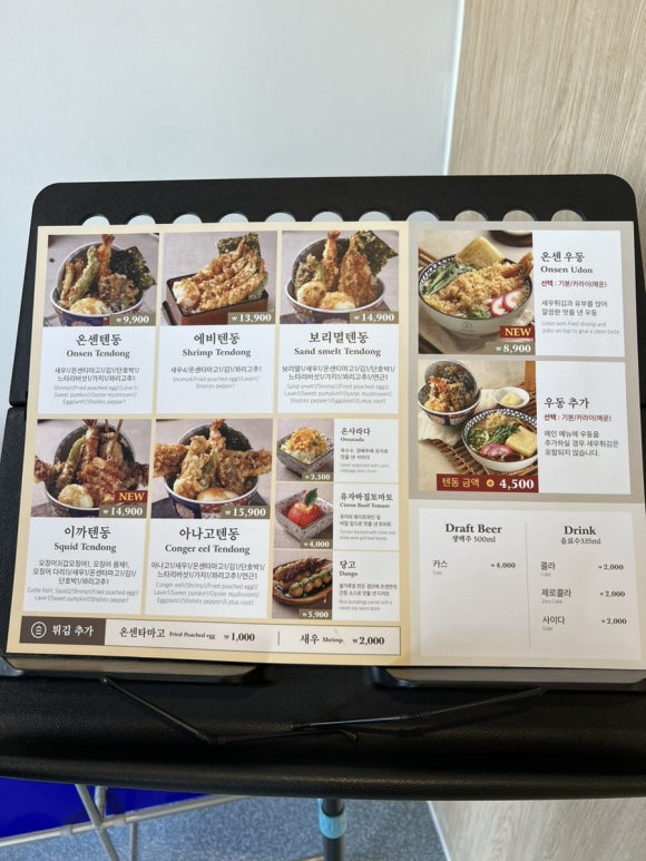 온센강릉점 이미지