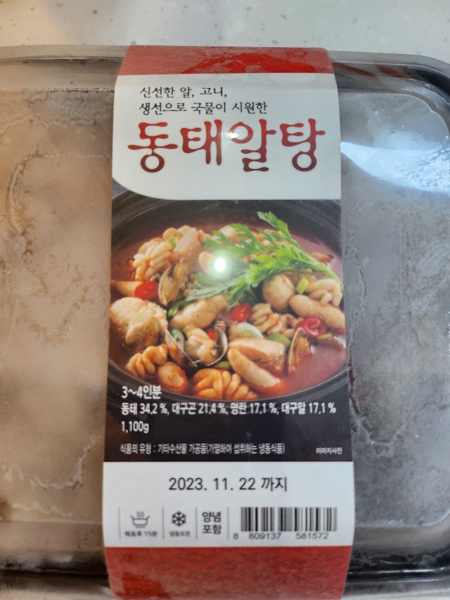 원미푸드 이미지