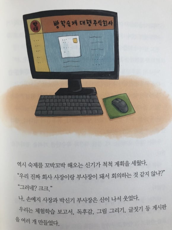 주식회사 예지 이미지