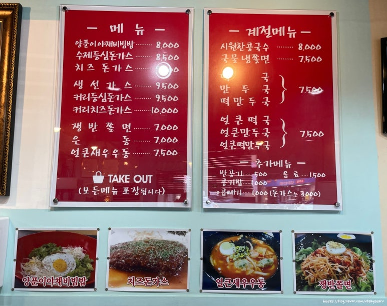 호호탕탕 이미지