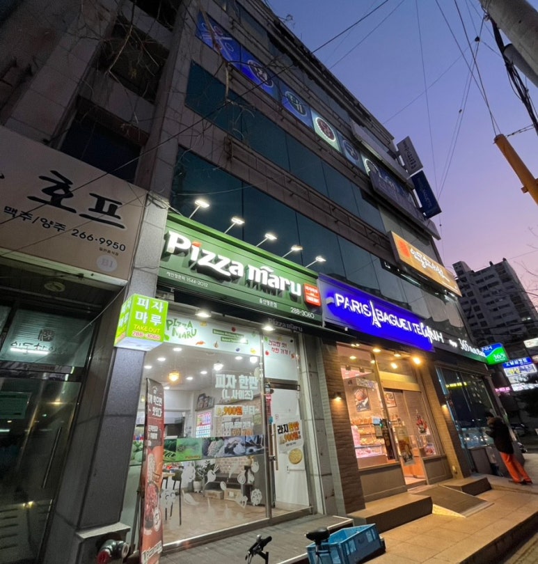현대당구클럽 이미지
